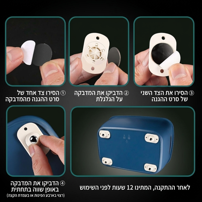 גלגלי קסם נצמדים